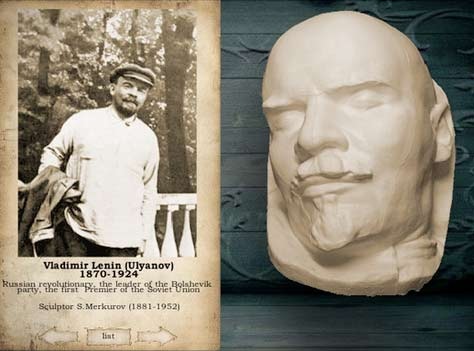 celebrity death masks