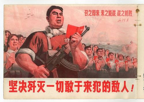 Chinese-Cultural-Revolution